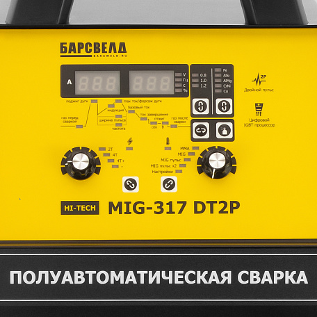 �������� Hi-Tech MIG-317 DT2P